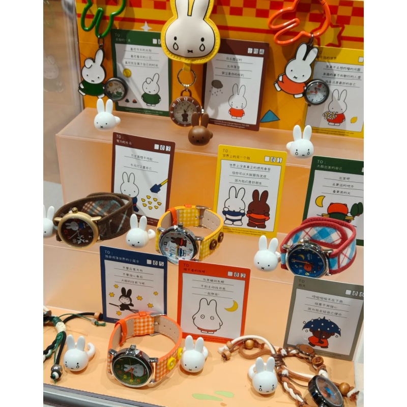 Jewelry Y Watches - New Genuine Miffy Blind Box Wrist