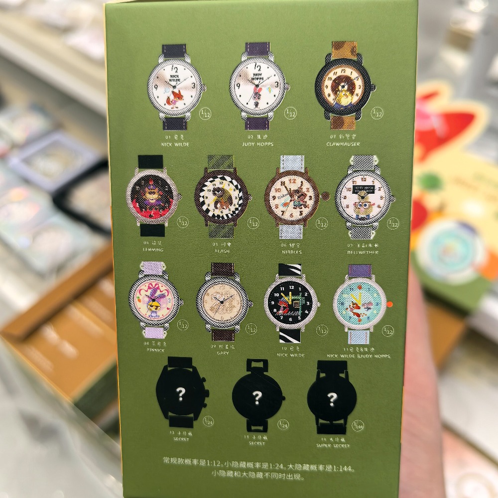 Disney Zootopia Series Blind B - Jewelry Y Watches ulasan dan harga