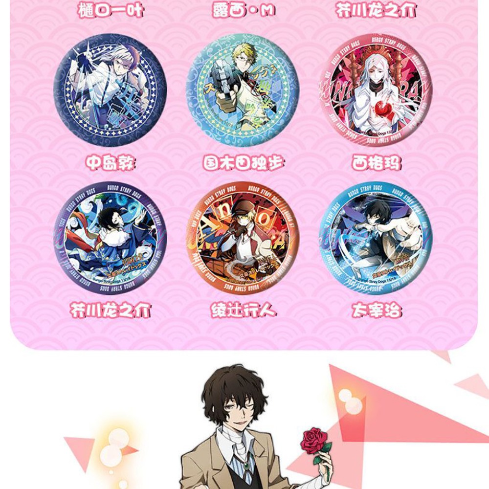 Japanese Anime Bungo Stray Dog - Fine Jewelry & Watches Photos ulasan dan harga